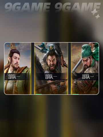 🔥九牧之野T0阵容曝光！💥截图8