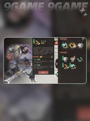 💥张飞战力炸裂🔥截图6