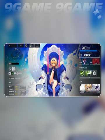 🔥溯回青空卡侬强度炸裂💥截图3