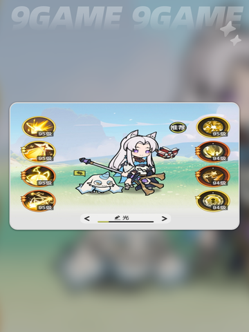 仗剑传说零氪攻略🌟不花一分钱也能称霸江湖！截图4