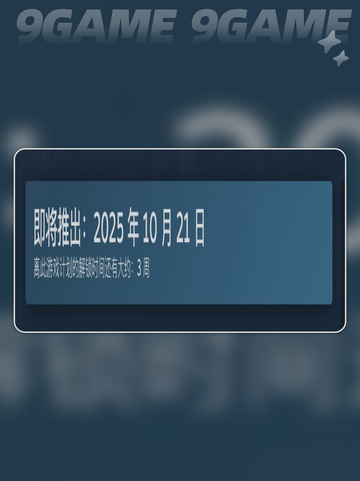 🔥忍者龙剑传4发售日曝光！🎮截图3