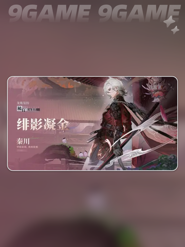 归龙潮虚妄涅槃介绍介绍截图2