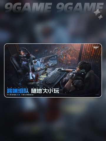🔥逆战手游紫镰刀获取攻略2025！✨截图2