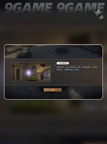 黑色信标穷举模式怎么玩介绍截图4
