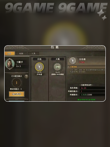 天天龙族零氪可以玩吗分享截图5