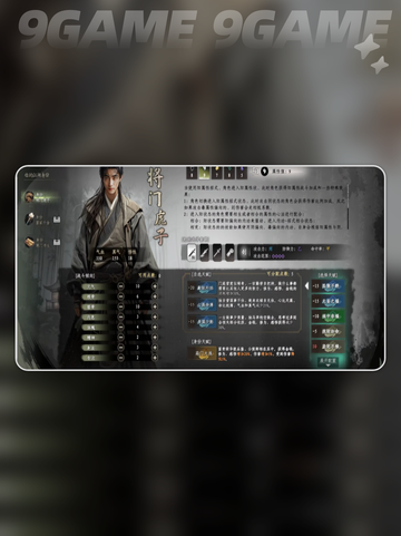 新人玩家必看🔥下一站江湖2新手村开荒全攻略✨截图7