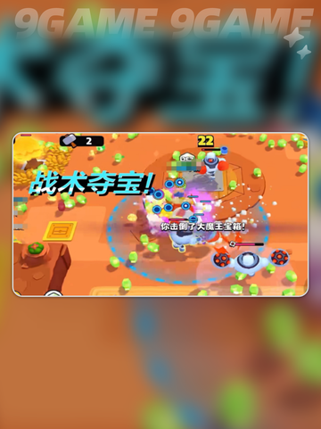 爆裂小队怎么组队介绍截图4