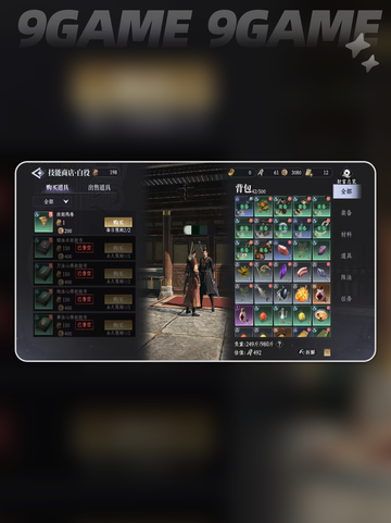 🔥大奉打更人技能书爆肝攻略！✨截图3