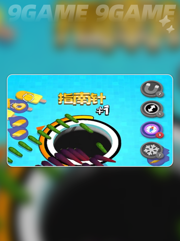 🔥超级洞洞乐太上头了！🎮截图6