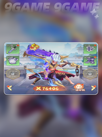 🔥三国最强坦克TOP1曝光！💥截图6