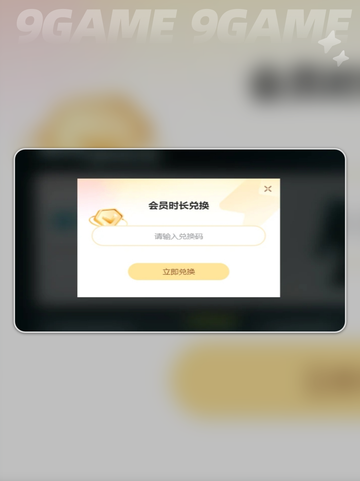 网速正常玩游戏延迟高怎么办介绍截图3