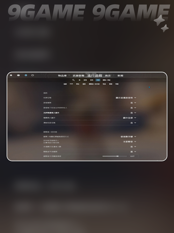 cs2玩着玩着闪退怎么回事分享截图6