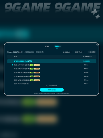 🔥禁闭求生2加速器推荐✅哪个好用快来瞧👇截图7