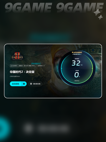 💥帝国时代2黑屏解决办法💡进游戏不再怕黑屏游戏技巧分享🔥截图5