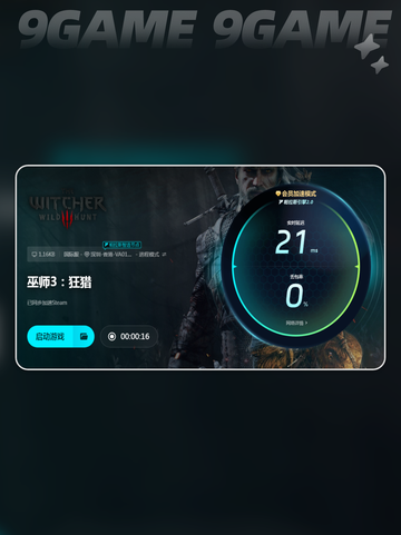 巫师3卡顿怎么办介绍截图4