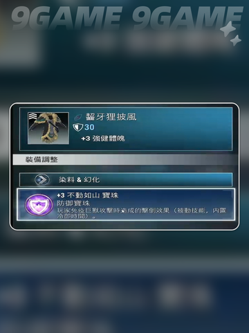 无畏游戏🔥传奇武器搭配攻略来啦！🎉截图5