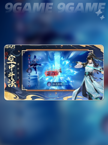 🔥踏风行造化获取攻略💎轻松get%!截图5