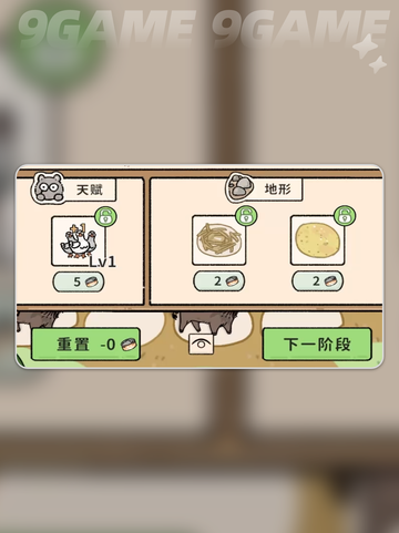 🐾猫神牧场流派大揭秘！✨截图5