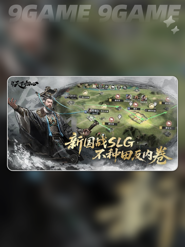 🔥官渡之战爆燃开启！💥截图2