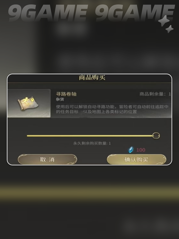 _FF14手游自动寻路🔥水晶世界效率拉满✨_截图3