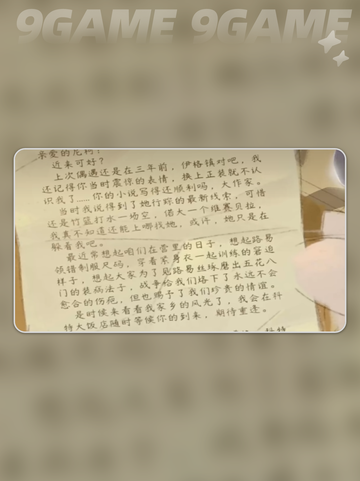 落日山丘是什么游戏分享截图6