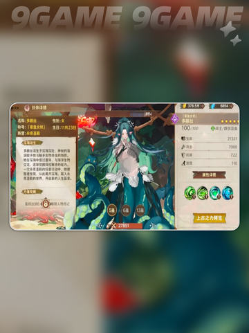 新人玩家必看！卢希达起源开荒攻略🔥🎮截图7