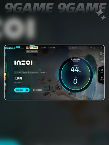 INZOIMOD怎么安装介绍截图3
