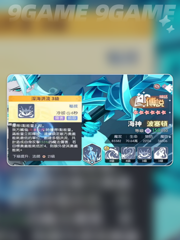 龙魂旅人幻境队🔥超详细攻略来了！💡截图7