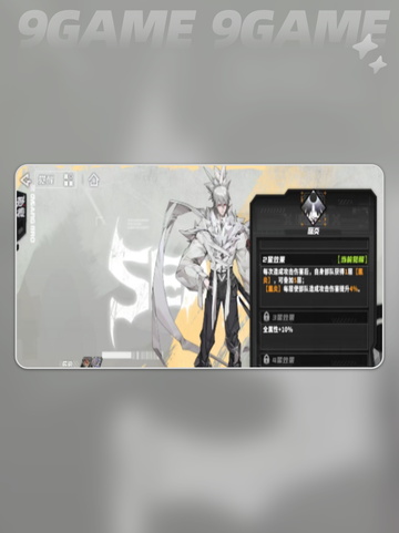 ✨晴空之下养成秘籍！快速变强攻略💫截图5