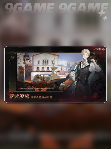 💥代号砰砰测试资格速抢！截图4