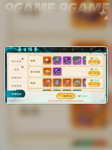 🔥百战群英挂机秘籍💥截图5