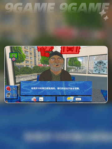 💥没票下车上线时间🔥发售时间表来啦🎉截图4