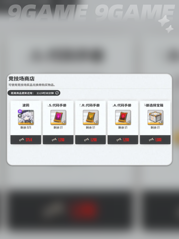 💥胜利女神PVP角色推荐✨新手必看！🎮截图5