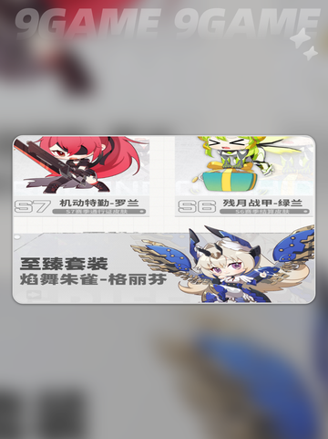 星之翼2.0版本有哪些内容介绍截图6