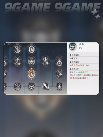 掌门下山开局天赋建议分享截图5