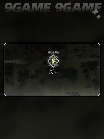 🔥三国交易行神操作💥截图2