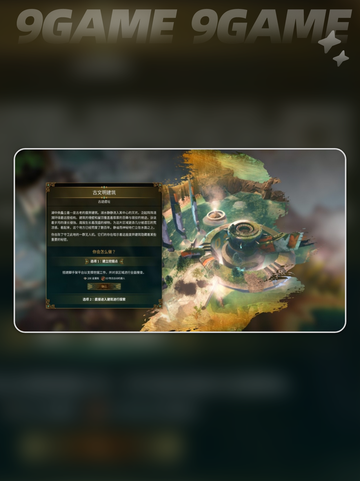 💥奇迹工厂公测时间🎉什么时候上线🎁截图4