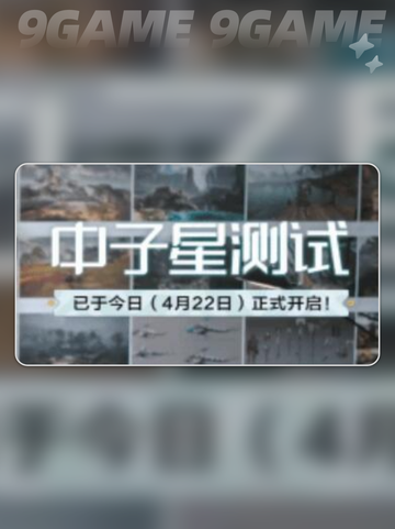 🔥荒野起源内测时间⚡抢先曝光！💥截图3
