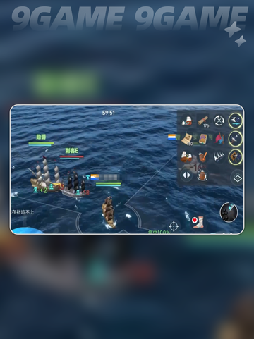💥大航海时代传说：炮兵打法攻略分享🔥截图5