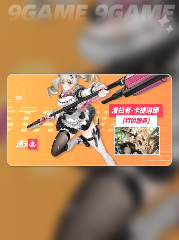 星之翼1.5版本有什么介绍截图6