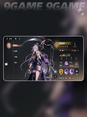 三国志幻想大陆2🔥枭之歌群雄国家队阵容分享🎉截图2