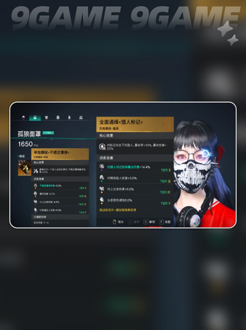 七日世界大白鲨模组搭配指南介绍截图4