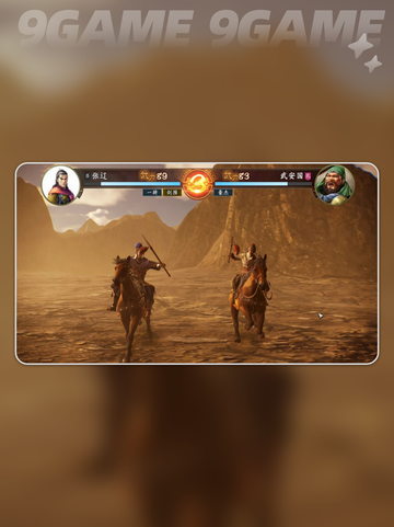 三国志14卡顿怎么办介绍截图2