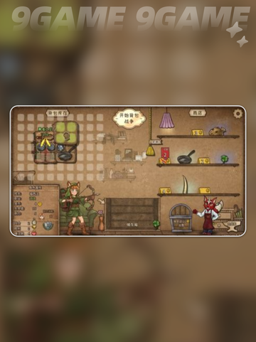🎒🔥《背包乱斗》安卓下载地址大公开！🎮💥截图3
