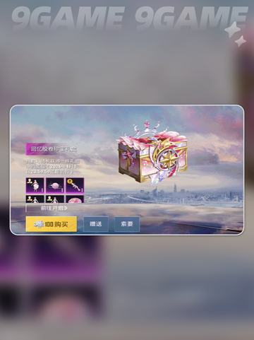 🔥和平精英战场惊现神级活动！💥截图6