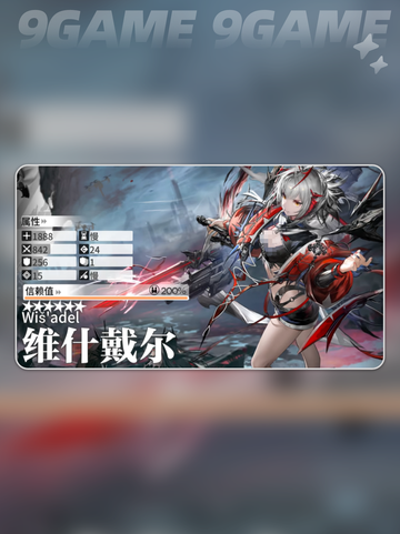 🎉明日方舟六周年⚡自选范围大揭秘🔥截图4