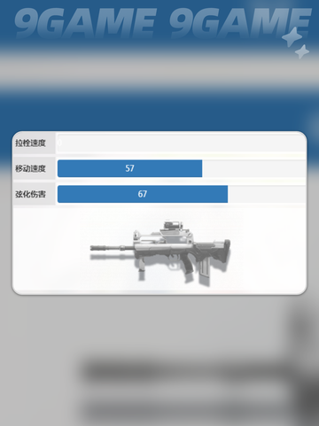 卡拉彼丘北极星怎么样分享截图3