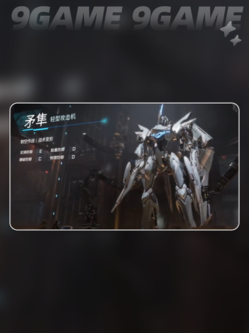 解限机怎么自定义涂装介绍截图3