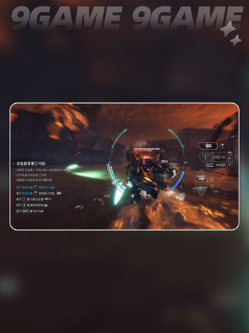 🎮解限机新手必看！超详细教程关卡图文攻略🔥截图5