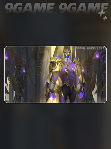 🔥LOL手游S18赛季开启时间曝光！🎮📅截图6